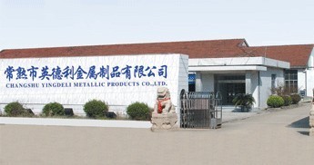 常熟英德利金屬制品 引領礦產品深加工，打造行業新標桿