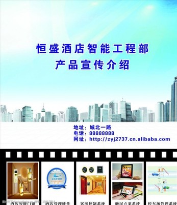 酒店智能門鎖與餐飲管理的現代化融合 高效、安全、一體化體驗