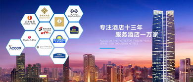 G20峰會(huì)啟示 互聯(lián)網(wǎng)酒店管理的新機(jī)遇與挑戰(zhàn)