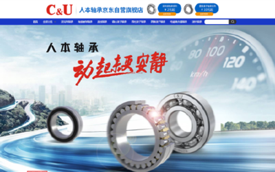 8月蘇寧國際奢侈品箱包銷售額激增68%，彰顯消費升級與渠道變革新趨勢